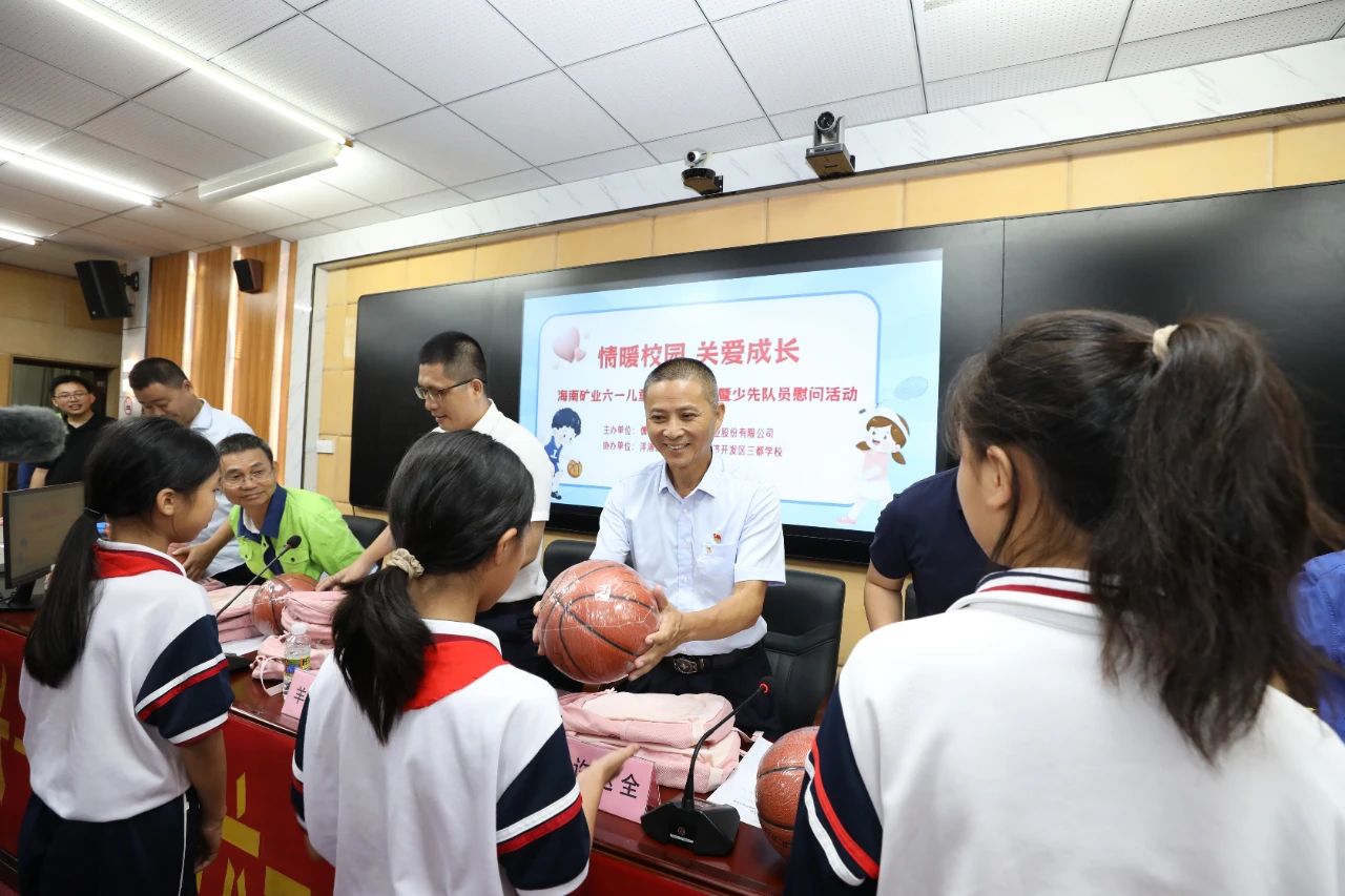 情暖校園 關愛成長(cháng) 海南礦業開展六一兒童節公(gōng)益捐贈活動2.jpg