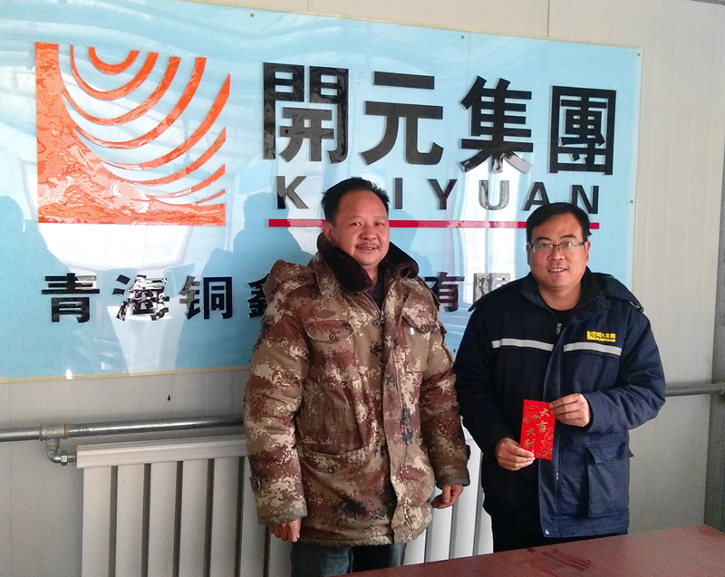 微信(xin)圖片_20180130160803_副本(ben).jpg