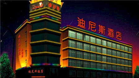 洛陽(yáng)集(ji)美酒店(diàn)筦(guan)理(li)有(you)限(xian)公(gong)司(si)