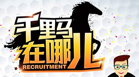 2017年(nian)開元礦業(ye)集(ji)團(tuán)最新(xin)招聘信(xin)息