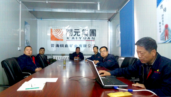 董事長(zhang)許明月深入青海銅鑫礦業(ye)調研工(gong)作(zuò)
