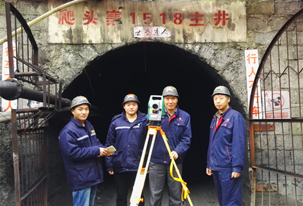 貴州開元測(ce)量組指導(dao)鼎盛(sheng)鑫公(gong)司(si)井下測(ce)繪圓滿完成(cheng)貫通(tong)工(gong)程(cheng)