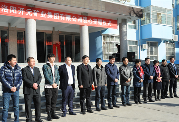 弘揚社(she))會正能(néng)量 愛心事業(ye)美名(míng)揚——洛陽(yáng)開元礦業(ye)集(ji)團(tuán)善(shan)舉引起國(guo)內(nei)各大(da)媒體(ti)高(gao)度關注