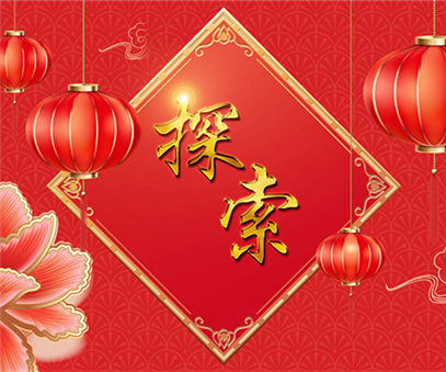 貴州開元人(ren)的(de)探索