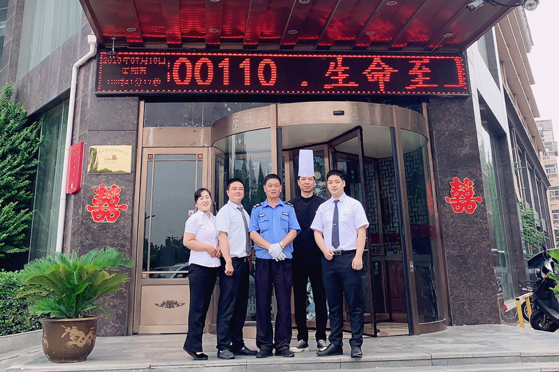酒店(diàn)人(ren)，你的(de)努力(li)值得所有(you)美好
