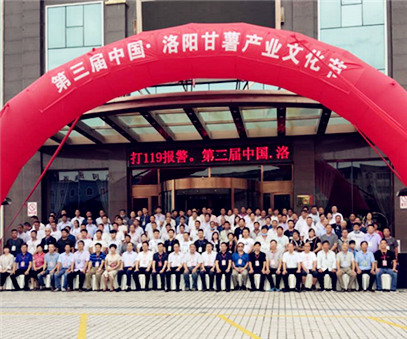 迪尼斯助力(li)中(zhong)國(guo)洛陽(yáng)第三屆甘薯産(chan)業(ye)文(wén)化節(jie)成(cheng)功舉行   