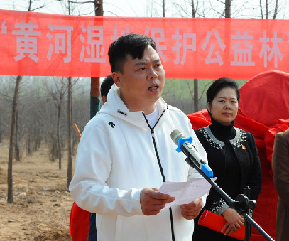 守(shou)護母親河 我(wo)們在(zai)行動(dòng)│民(mín)建(jian)洛陽(yáng)市(shi)委(wei)“黃河濕地保護公(gong)益林”啓動(dòng)儀式(shi)暨植樹節(jie)活動(dòng)