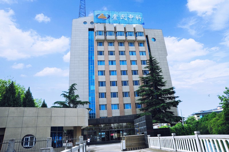 盧氏中(zhong)科(ke)礦業(ye)有(you)限(xian)公(gong)司(si)