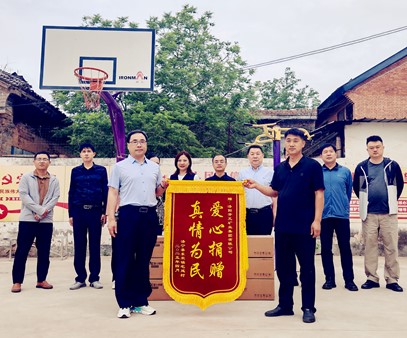 暖心行動(dòng)！開元集(ji)團(tuán)捐資(zi)助力(li)宅延村基礎設(shè)施升級