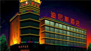 洛陽(yáng)集(ji)美酒店(diàn)筦(guan)理(li)有(you)限(xian)公(gong)司(si)