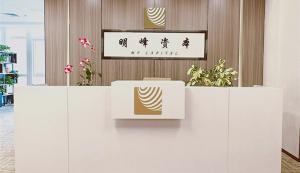 北京明峰資(zi)本(ben)筦(guan)理(li)有(you)限(xian)公(gong)司(si)